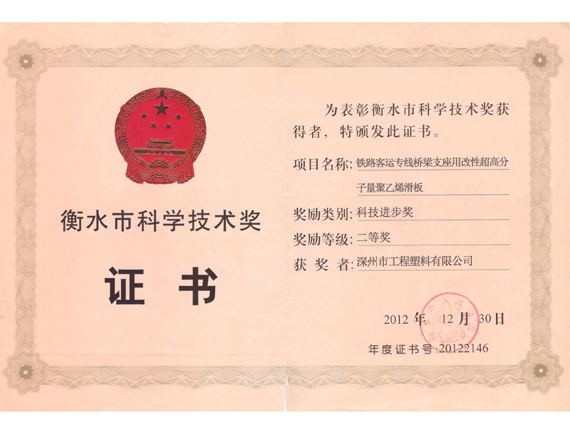 ���Գ��߷���������ϩ����Ƽ�������